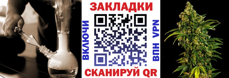 Купить наркотик аптеки Вязьма А ПВП  Cocaine  МЕФ  Метадон  Конопля 