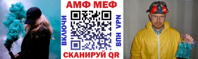 АМФ 98%  Вязьма 