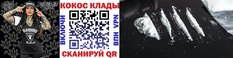 Кокаин Перу  Вязьма 