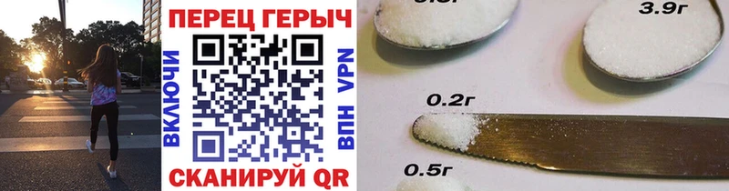 ГЕРОИН VHQ  Вязьма 