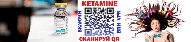 КЕТАМИН VHQ  MEGA   Вязьма  даркнет сайт 