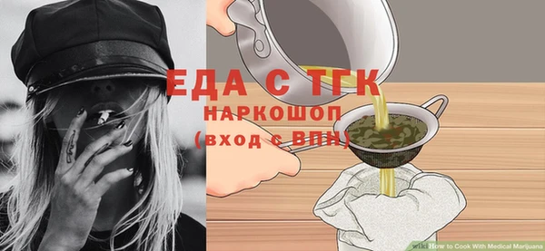 гашиш Бронницы