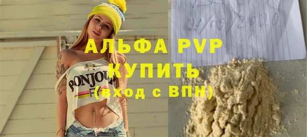стаф Зеленокумск