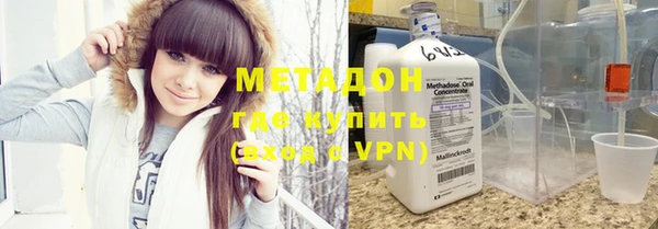 кокаин Бородино