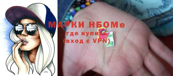 гашиш Бугульма
