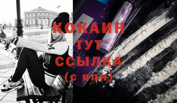 гашиш Бугульма