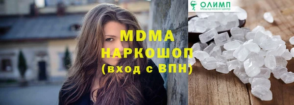 гашиш Бронницы