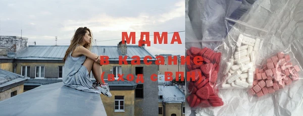 гашиш Бронницы