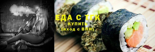 бошки Зерноград