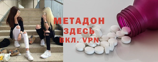 кокаин Бородино