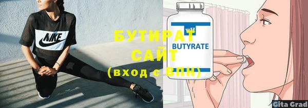 гашиш Бронницы