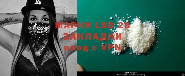 герыч Зеленодольск
