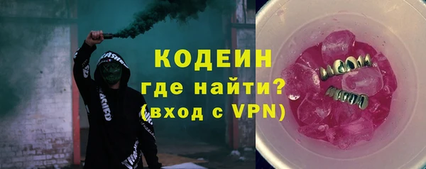кокаин Бородино