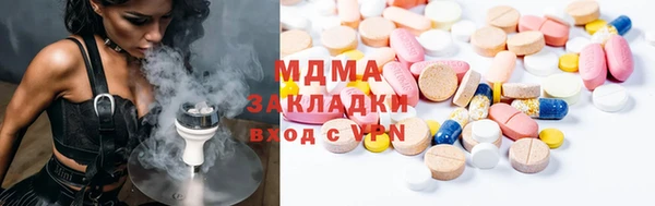 COCAINE Белокуриха