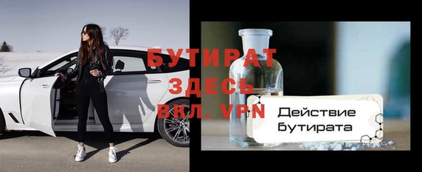 гашиш Бугульма