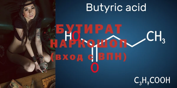 герыч Зеленодольск
