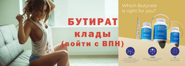 гашиш Бугульма