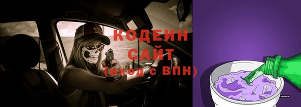 гашиш Бронницы