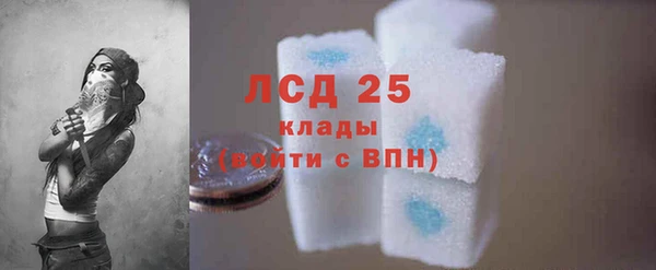 мефедрон Верея