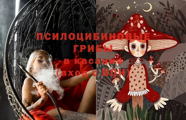 мефедрон Верея