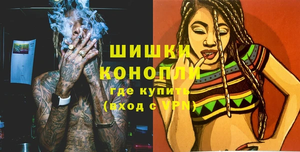 кокаин Бородино