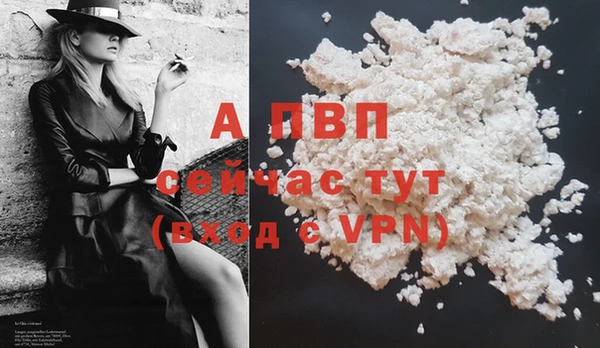 кокаин Бородино