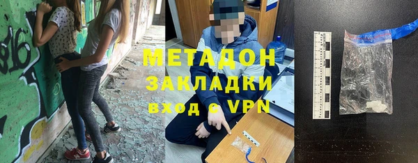 амфетамин Верхнеуральск