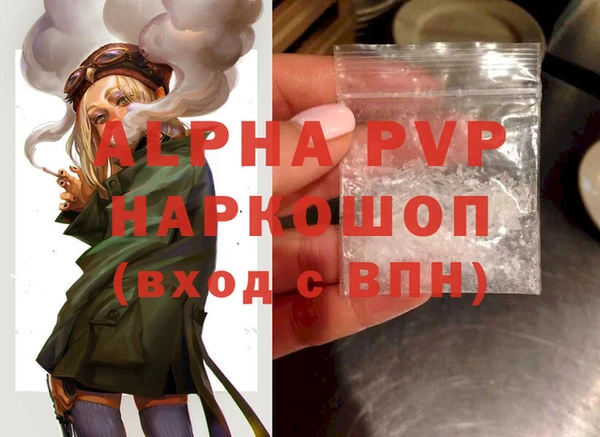 гашиш Бугульма