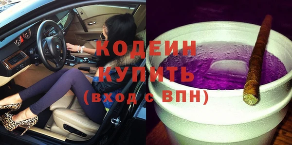 гашиш Карпинск