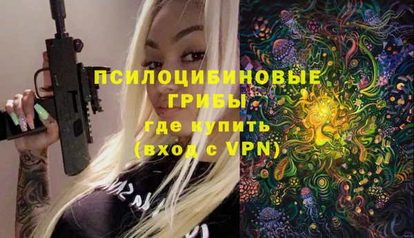 гашиш Бронницы