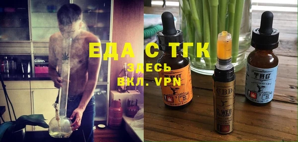 гашиш Бугульма