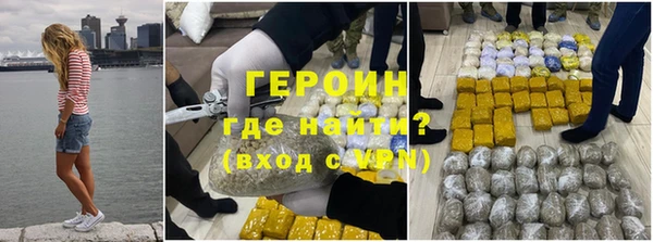 гашиш Бронницы