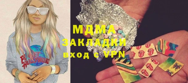 кокаин Бородино