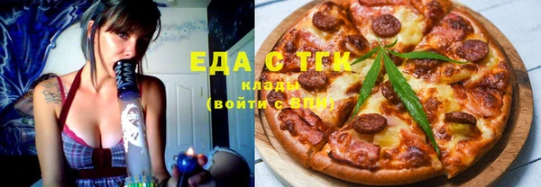 кокаин Бородино