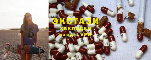 гашиш Бугульма