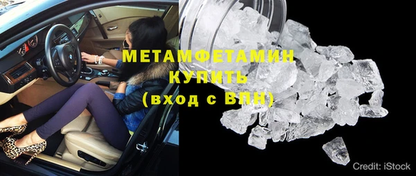 кокаин Бородино