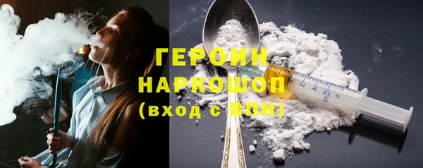 гашиш Бронницы