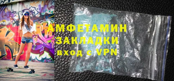кокаин Бородино