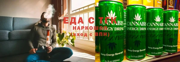кокаин Бородино