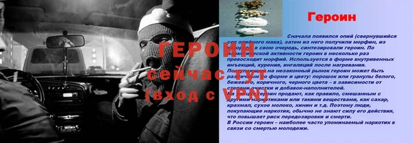 гашиш Бронницы