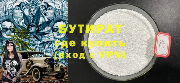 гашиш Бронницы