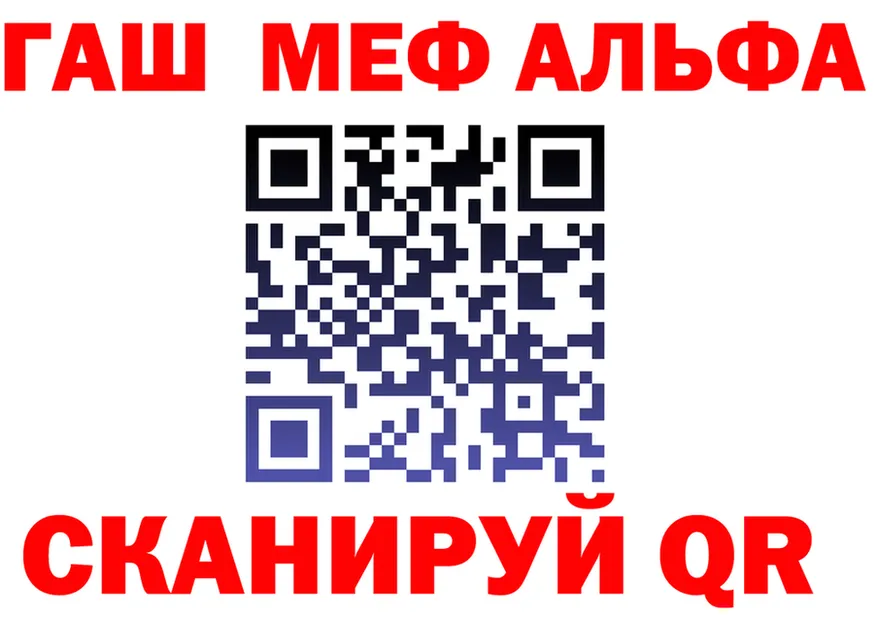 ГАШ Premium маркетплейс shop МЕГА Вязьма