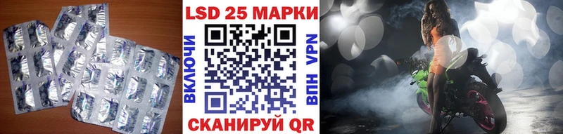 Лсд 25 экстази кислота  Вязьма 