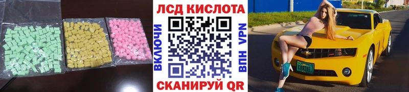 LSD-25 экстази ecstasy Вязьма