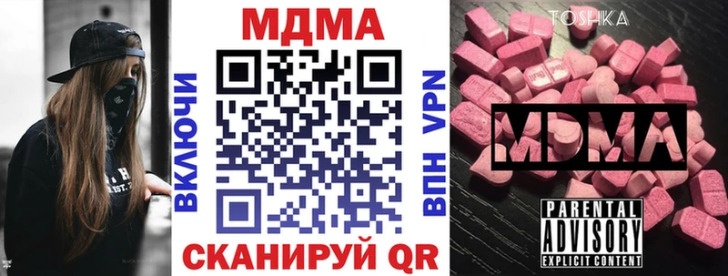 MDMA VHQ  Вязьма 