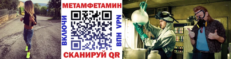 Первитин пудра  Вязьма 