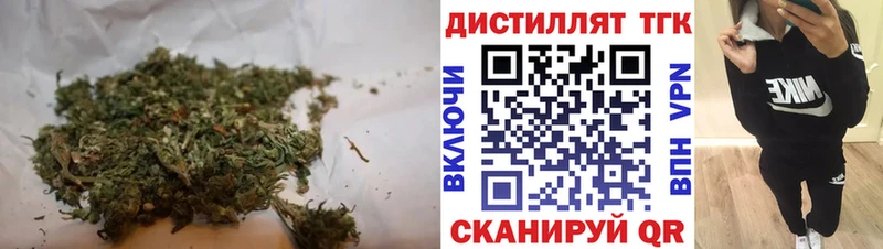 дарк нет Telegram  что такое   Вязьма  Дистиллят ТГК гашишное масло 
