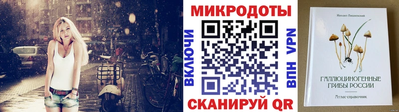 купить  цена  Вязьма  Галлюциногенные грибы MAGIC MUSHROOMS 